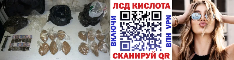 Лсд 25 экстази кислота как найти наркотики ссылка на мегу онион Можайск
