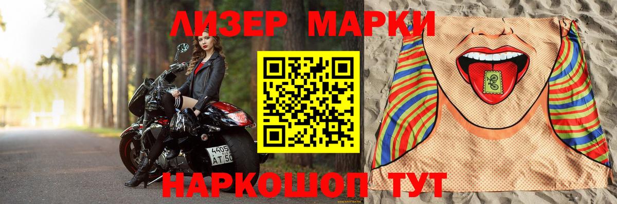 ЛСД экстази кислота Можайск