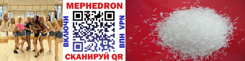 МЯУ-МЯУ mephedrone  МЕГА вход  Можайск 