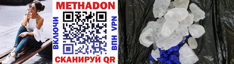 kraken ССЫЛКА  Можайск  МЕТАДОН VHQ 