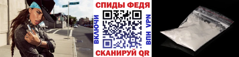 МЕТАМФЕТАМИН мет  Можайск 