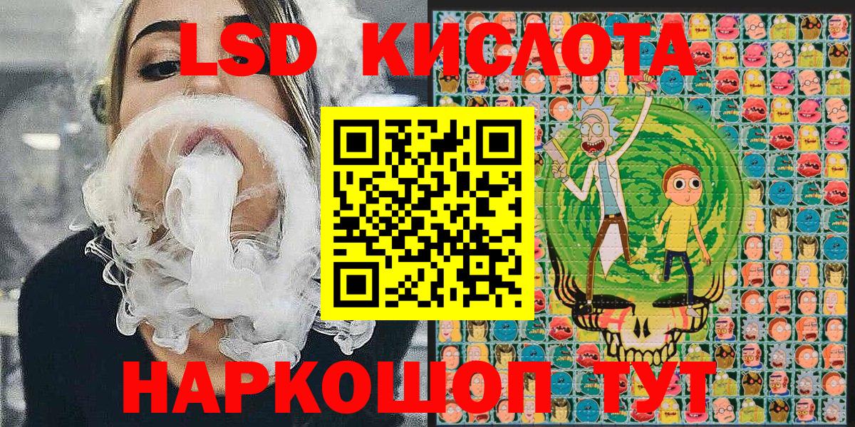 Каннабис Можайск
