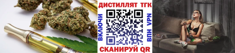 даркнет сайт  Можайск  Дистиллят ТГК вейп с тгк 