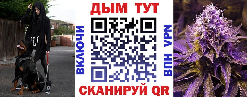 купить наркотик  это телеграм  Канабис Ganja  Можайск 