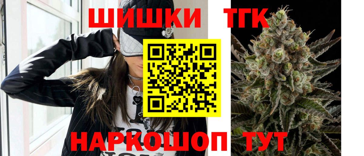 Конопля планчик  Каннабис SATIVA & INDICA  Можайск  Вход с VPN  Бошки марихуана White Widow 
