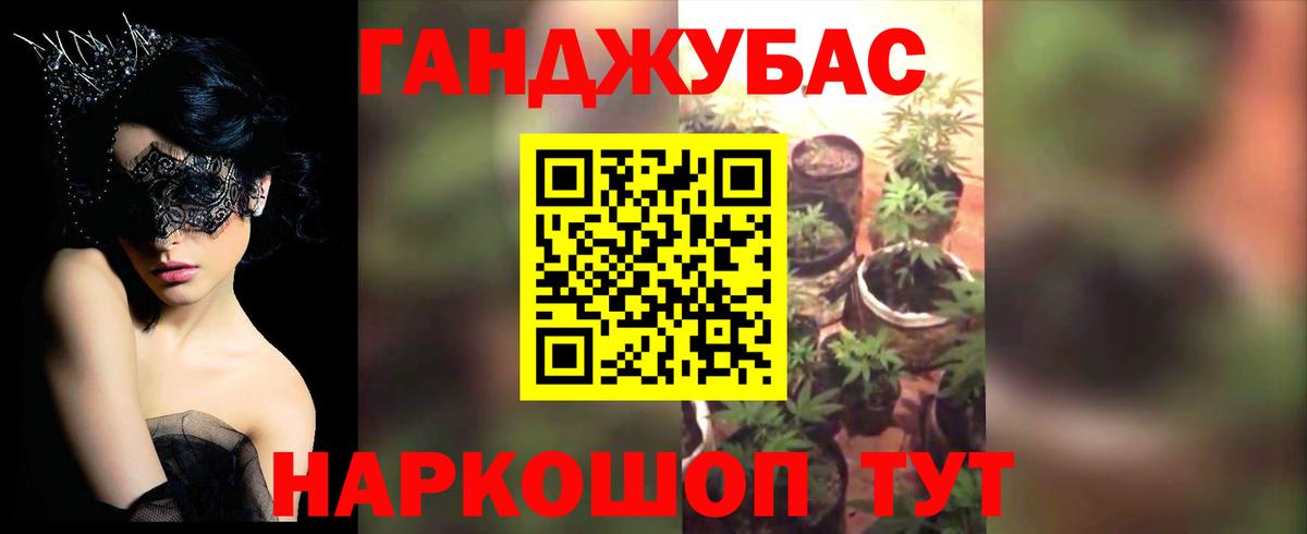 Шишки марихуана Bruce Banner Можайск